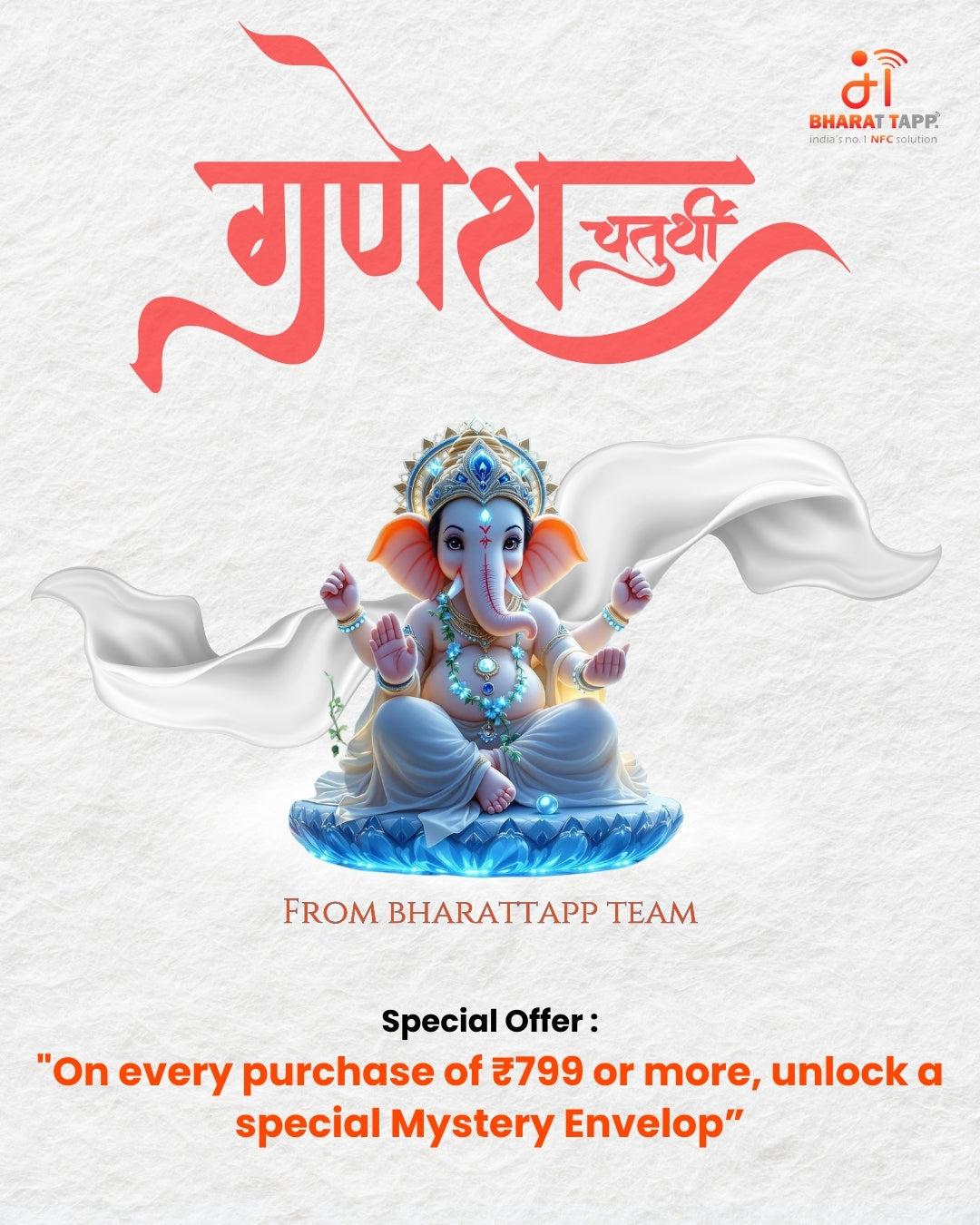 Free Mystery Envelop(Ganesh chaturthi 2025)